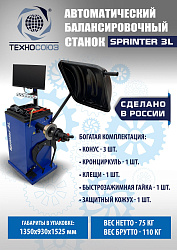 Балансировочный станок для колес легковых автомобилей S4 Sprinter 3L